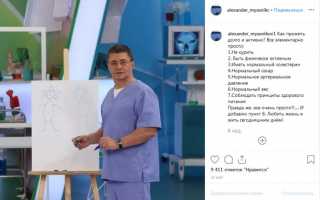 Александр Мясников: биография, личная жизнь, жена, дети, семья