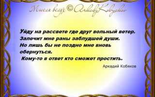 Аркадий Кобяков: биография, личная жизнь, фото, причина смерти