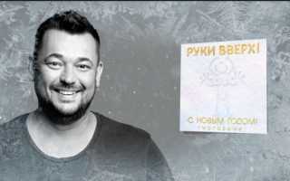Сергей Жуков: биография, творческий путь, жена и дети