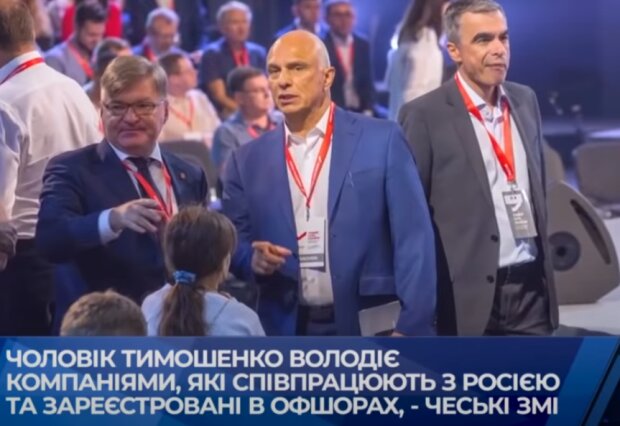 Александр Тимошенко: биография и досье, компромат, скриншот из YouTube