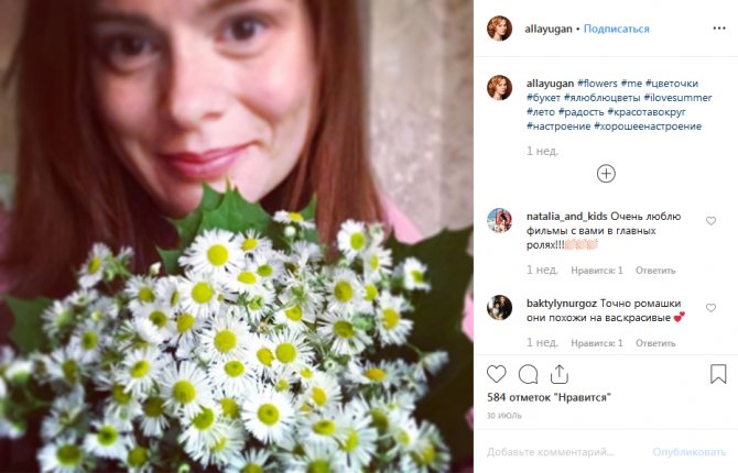 Алла Юганова: биография, личная жизнь, муж, дети