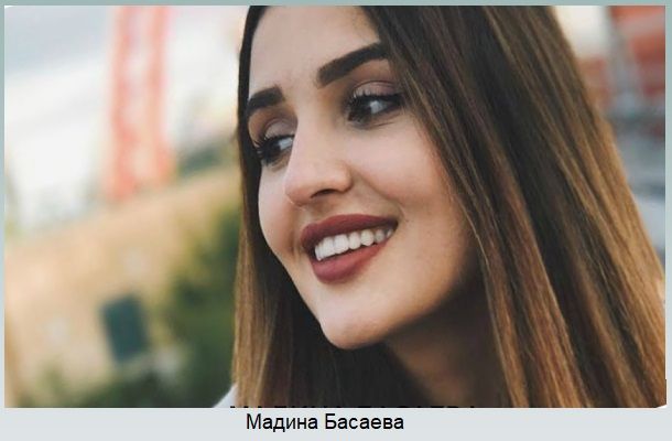 Басаева