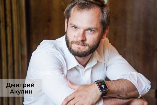 Дмитрий Акулин