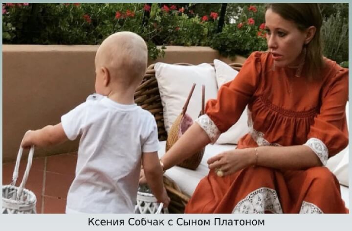 Платон