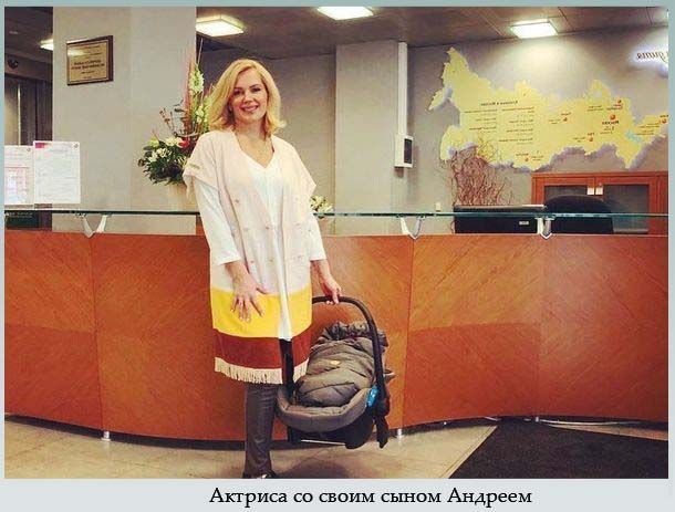 с сыном Андреем