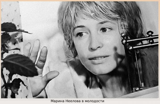 В молодости