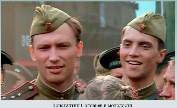в молодости