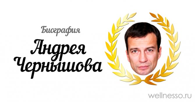 все о семье и личной жизни актера