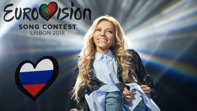 Юлия Самойлова представитель от России на Евровидение-2018